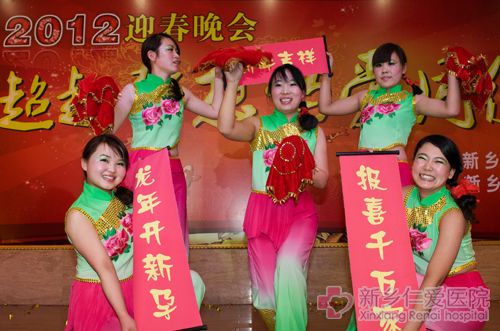 2012仁爱医院春晚舞蹈舞蹈